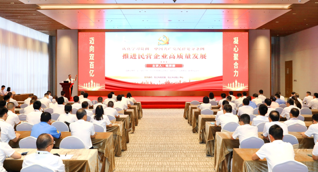 球友会qy(中国)科技党委召开《中国共产党纪律处分条例》专题党课教育活动